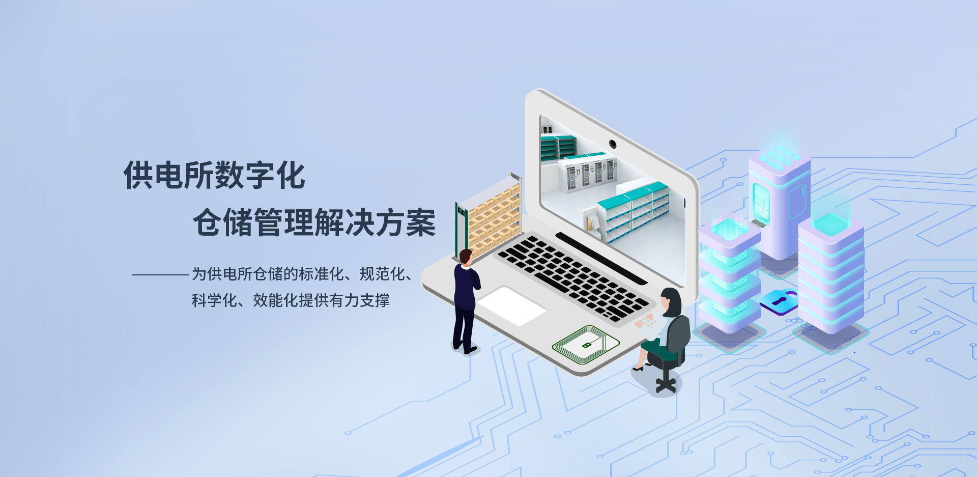 江蘇云涌電子科技股份有限公司